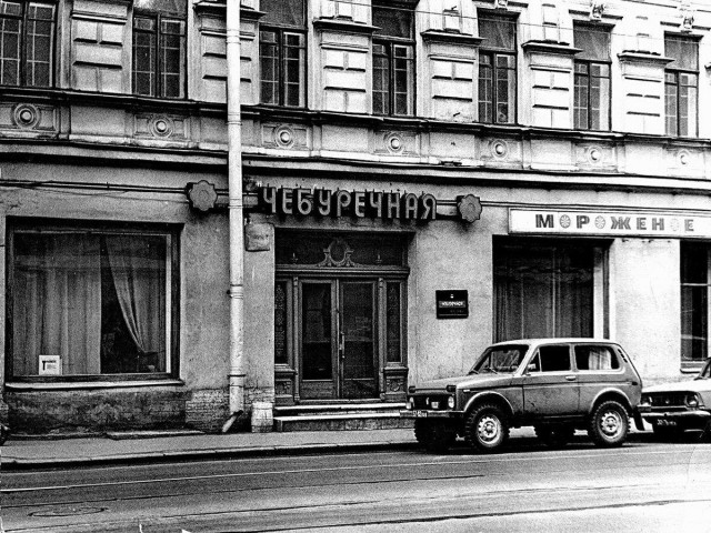 Фотографии из прошлого нашей страны - 31