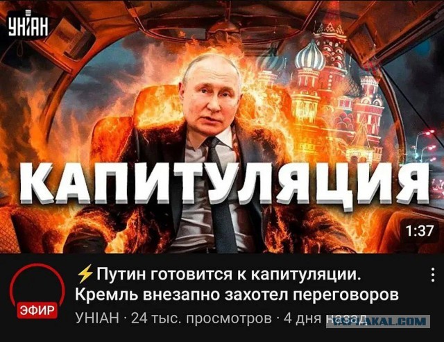 Без врага жизнь скучна, а с врагом - интересна