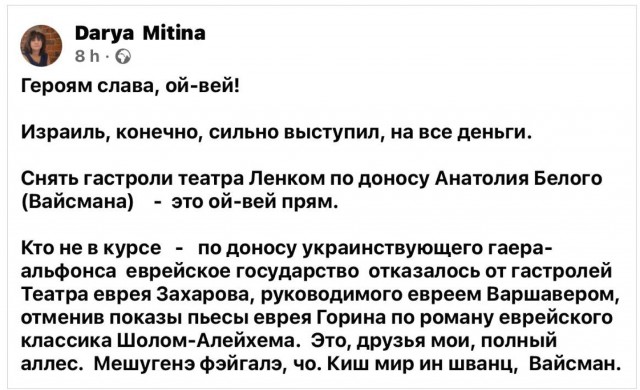 В Израиле русофобия дошла до антисемитизма.