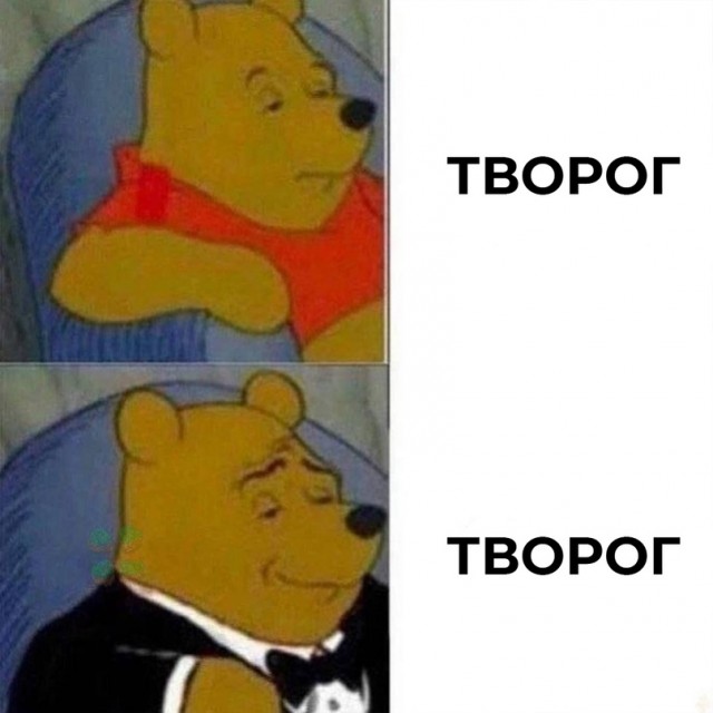 Весёлый полтишок 28.09.23