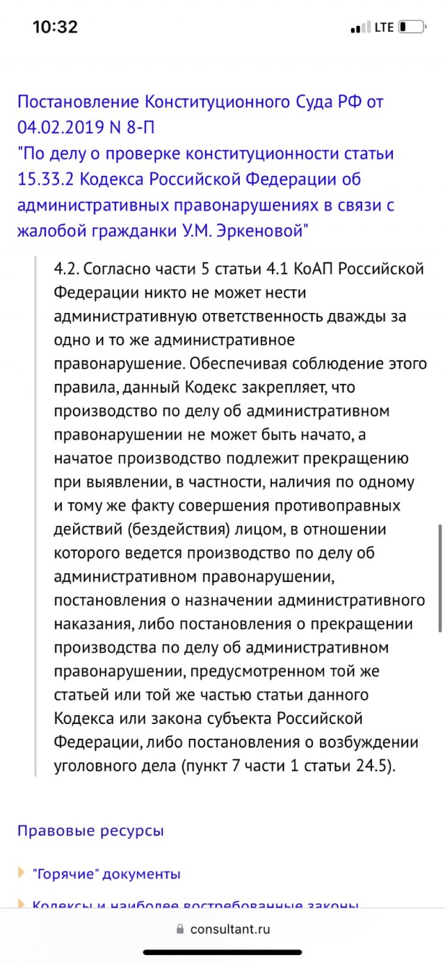 Когда ты юрист