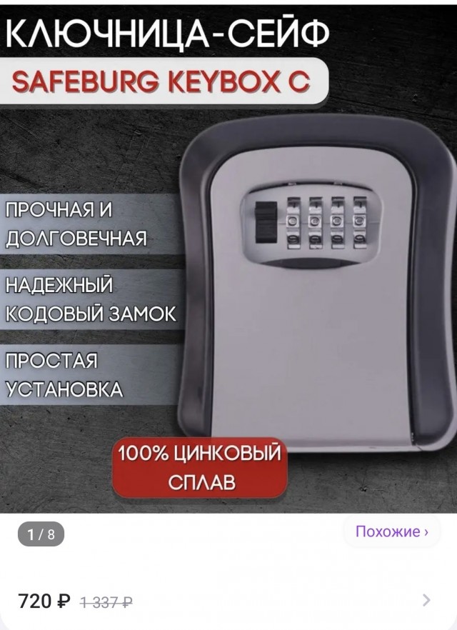 Дети-рас*издяи