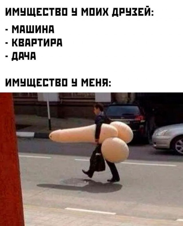 44 пятничных картинки 20.10.2023