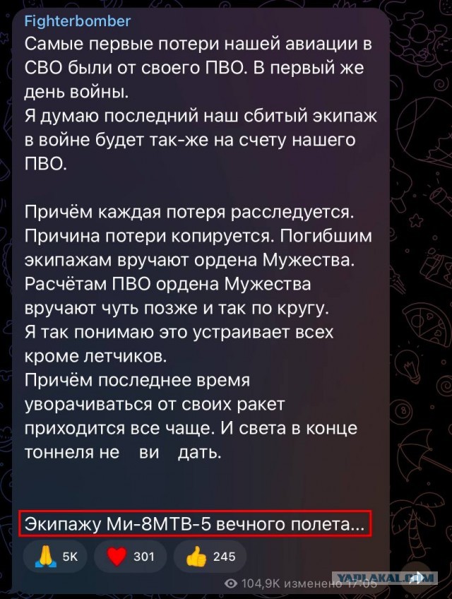 К попытке окружить Авдеевку
