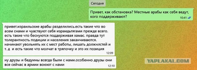 Доброе утро на злобу дня