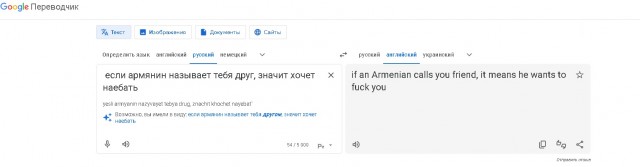 Citibank не выдавал карты армянам, потому что "склонны к преступлениям и мошенничеству"