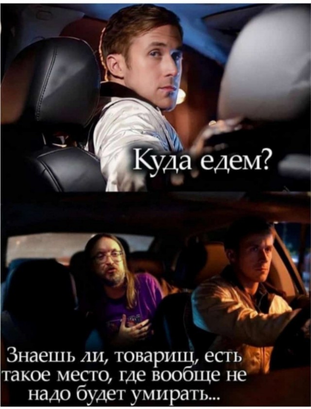 Выходная Хня для деградантов