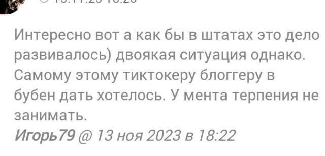 "Я 25 лет отслужил"