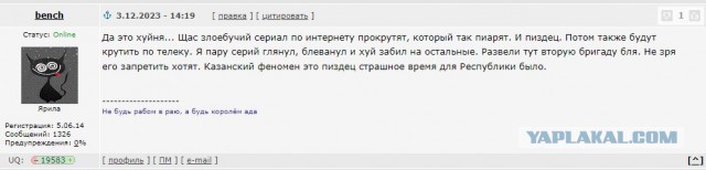 В Иркутске на остановке убили школьника – после вопроса «с какого ты района, чушпан?»