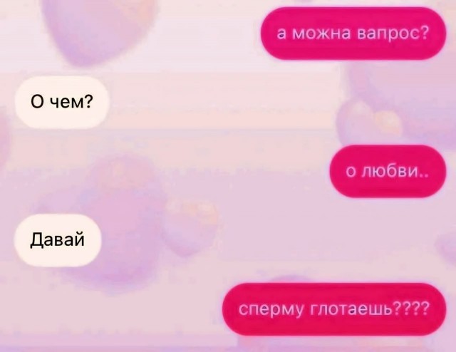 Народная меДИЧина 1014