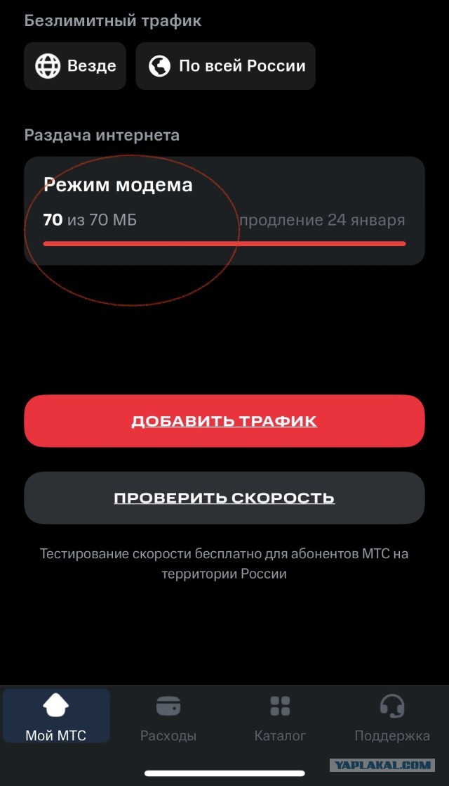 Иван александрович хлестаков характеристика ревизор. Гоголь ревизор хлестаков. Иван александрович хлестаков. Пример бедности речи хлестакова. Хлестаков гоголь.