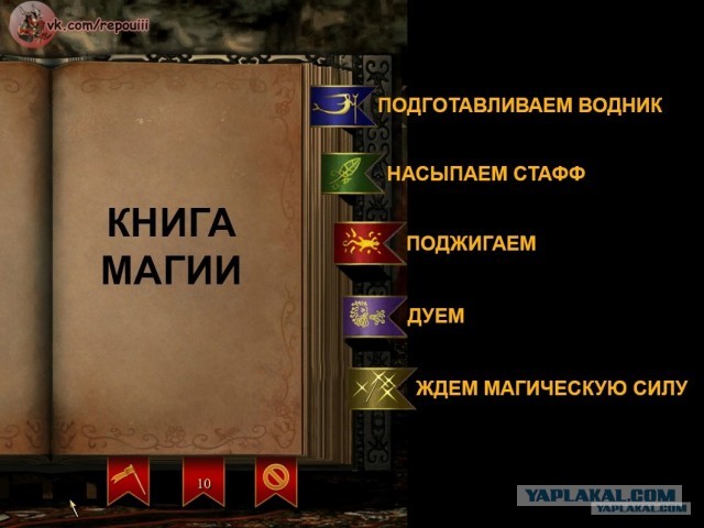 Герои Меча и Магии: подборка приколов
