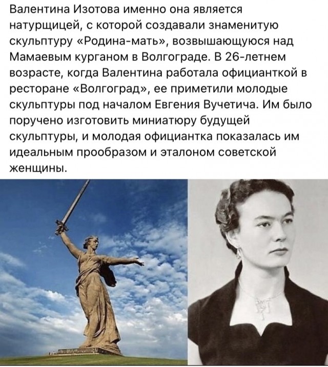 Фотографии из прошлого нашей страны - 49