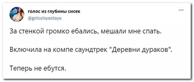 Забавные комментарии из социальных сетей (19.02.24)