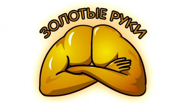 Гардины китайские⁠⁠