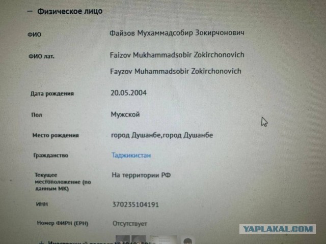 Автомобиль, «Рено», на котором передвигались подозреваемые, был обнаружен ночью в районе дер. Хацунь Карачинского района Брянской области
