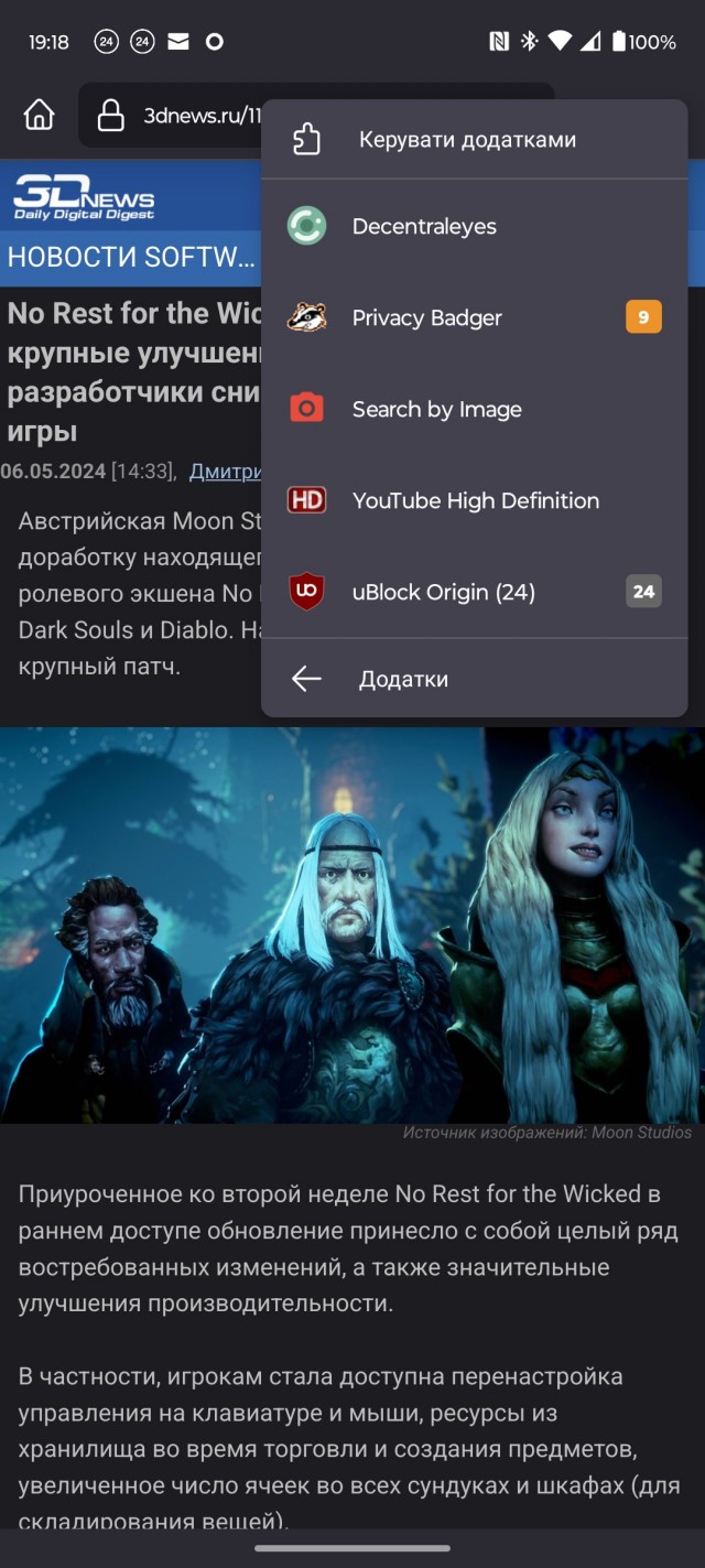 Ненавижу смотреть новостные и тому подобные сайты с мобилы. И вот почему