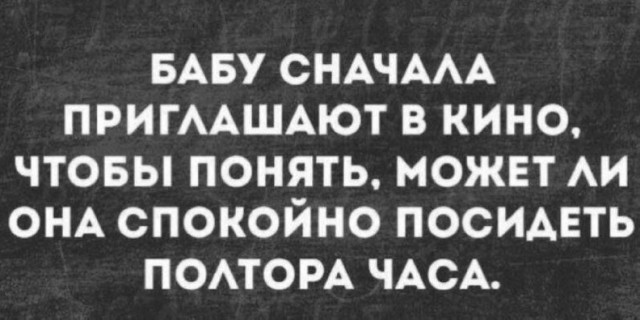 Никакие картинки и такие же тексты