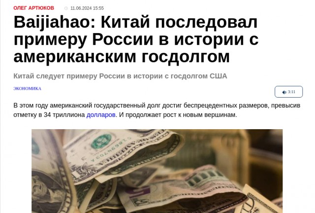Бизнесмен Дотком призвал избавляться от долларов из-за скорого краха США