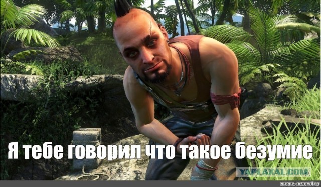 Лайфхак