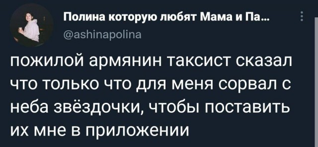 Чуток картинок