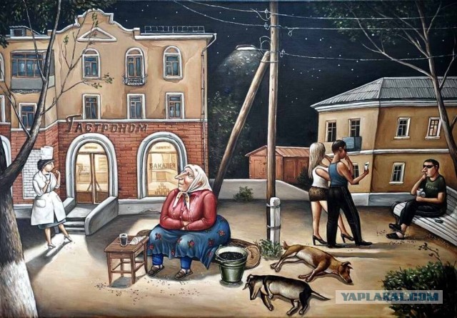 АРТ-Воскресенье