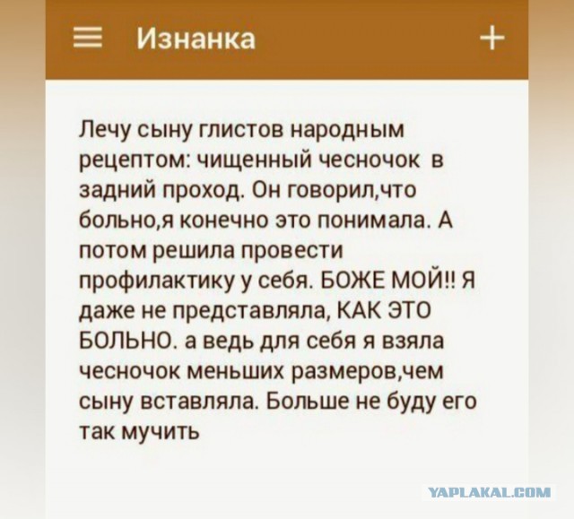 Ударим баянами по второй половине лета