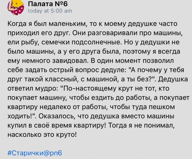 Другое мышление⁠⁠