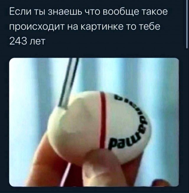 Сборник бабаянов или неожиданная помойка