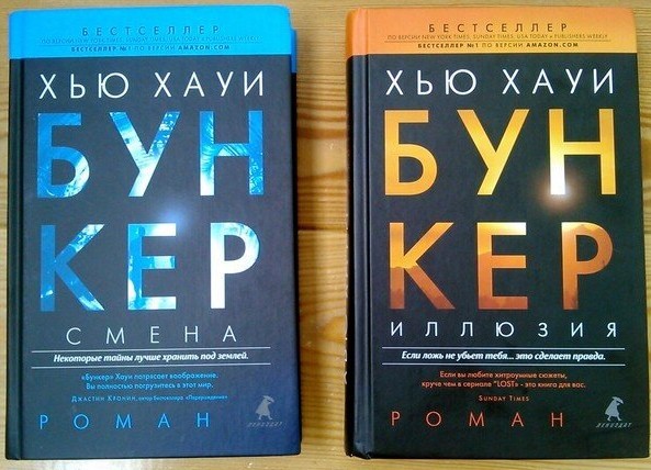 Кто что читает, товарищи?