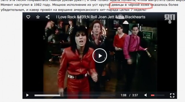 Музыка и музыканты: А вы знали, что это кавер?