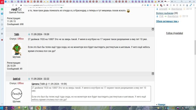 Москва, Монитор новый Xiaomi G27i 1080p*165hz продаю или меняю на 27*1440