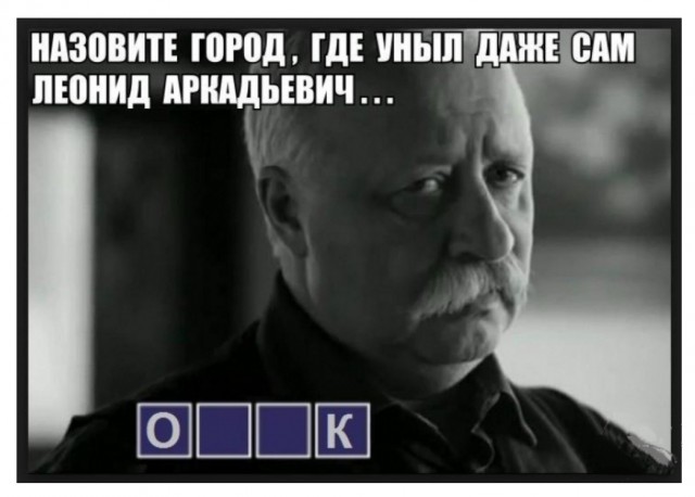 В Москве вся сила, брат.