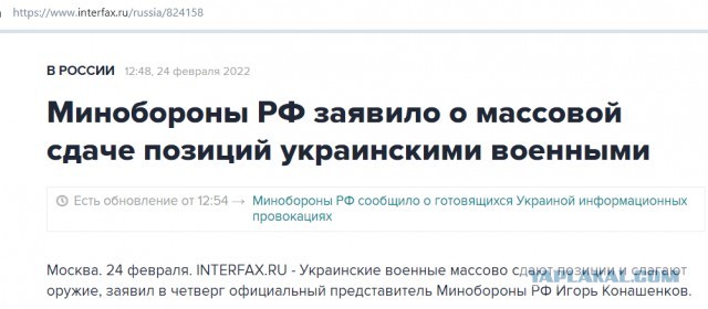 Российские войска начали вторую фазу активного контрнаступления в Курской области