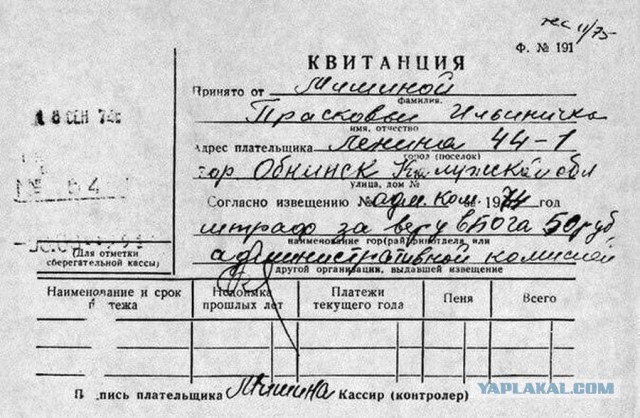 Десять