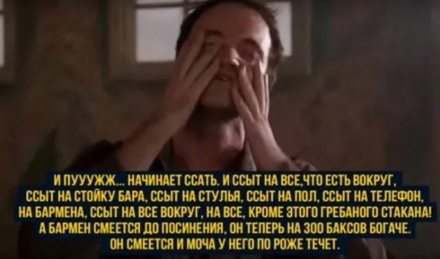 Почему Тарантино культовый режиссёр