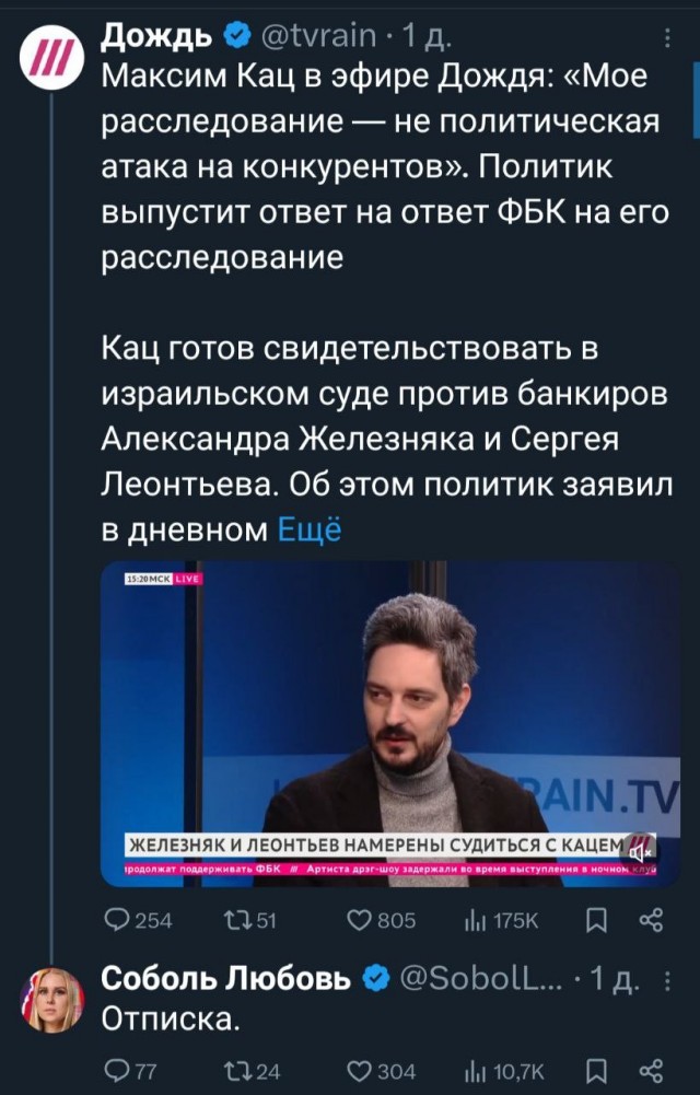 Экс-член госдепа: Трамп может потребовать от РФ отвода войск до инаугурации