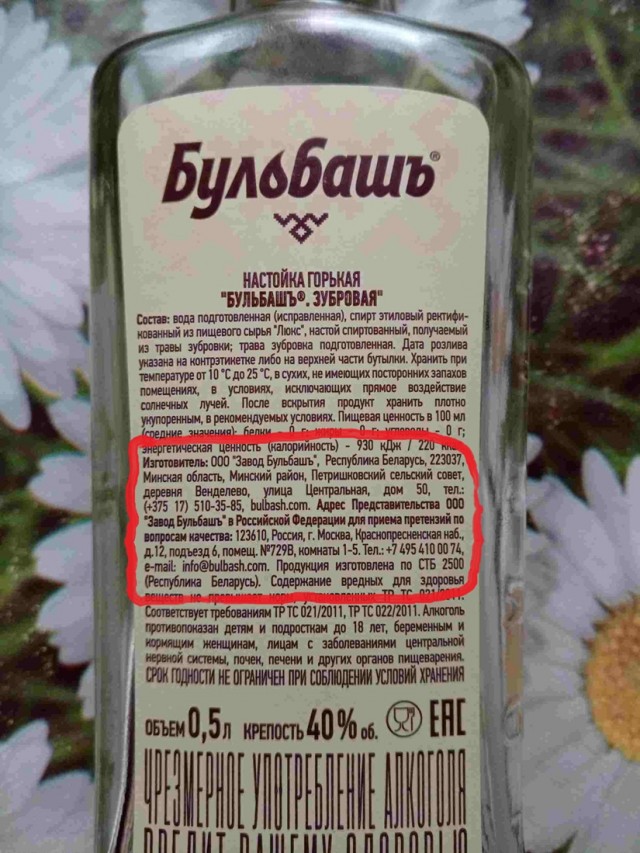Ну вот началось, испортили обед