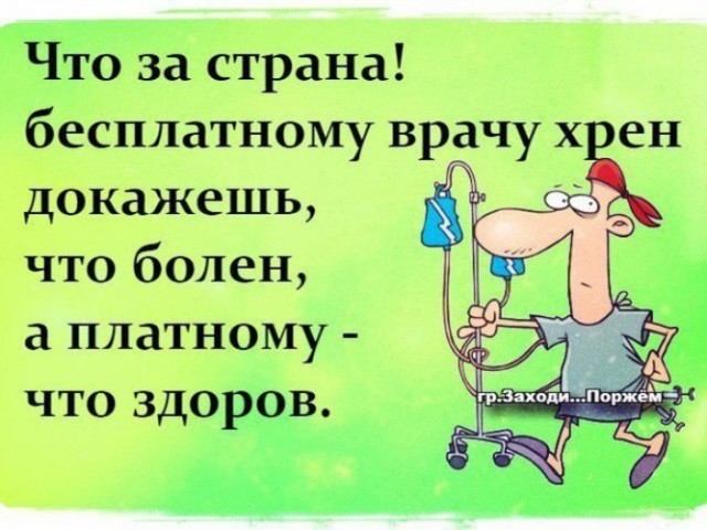 Молодого гинеколога уволили из питерской клиники из-за того, что он «приносил мало денег»