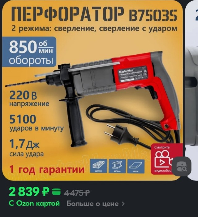 Сосед - жадный имбецил