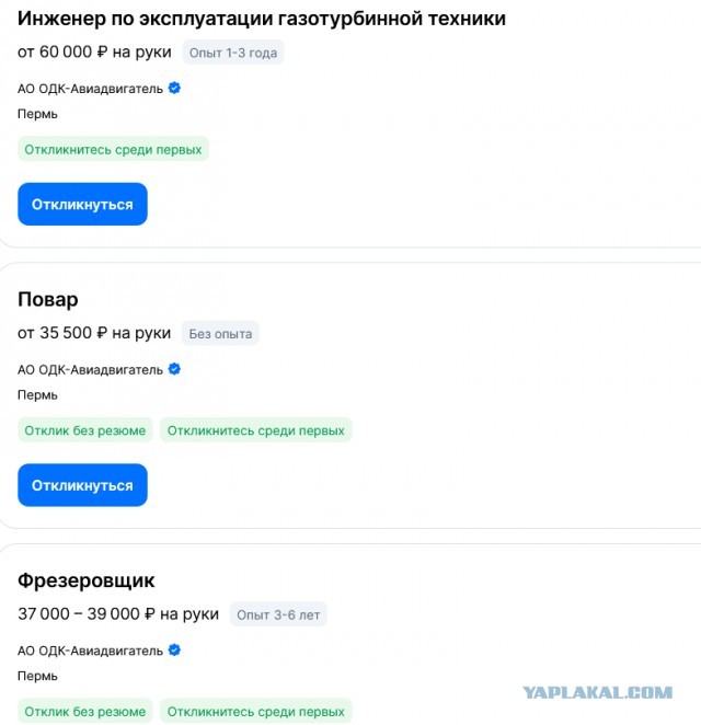 Тюменский чиновник объяснил, почему на предприятиях кадровый голод: молодежь выбирает зарплату, а не карьеру