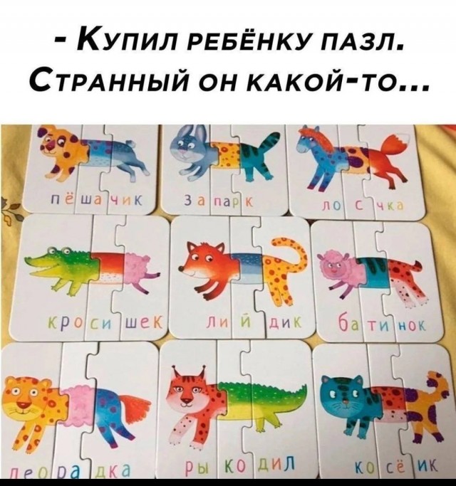 Картинков разных вам..