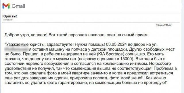 Молодцы детки!