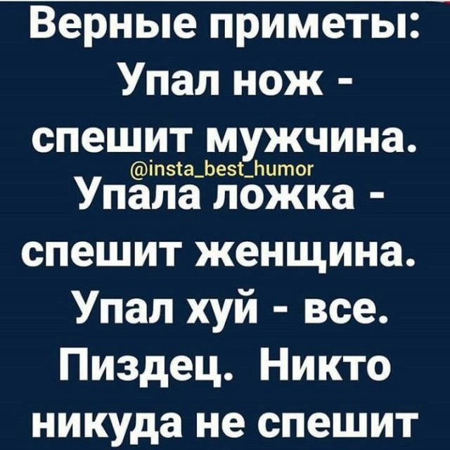 35 картинок от соседа Петросяна