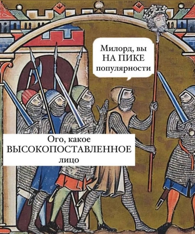 Так себе картинки 24.02.25