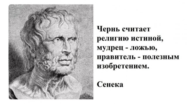Проснитесь, люди русские!
