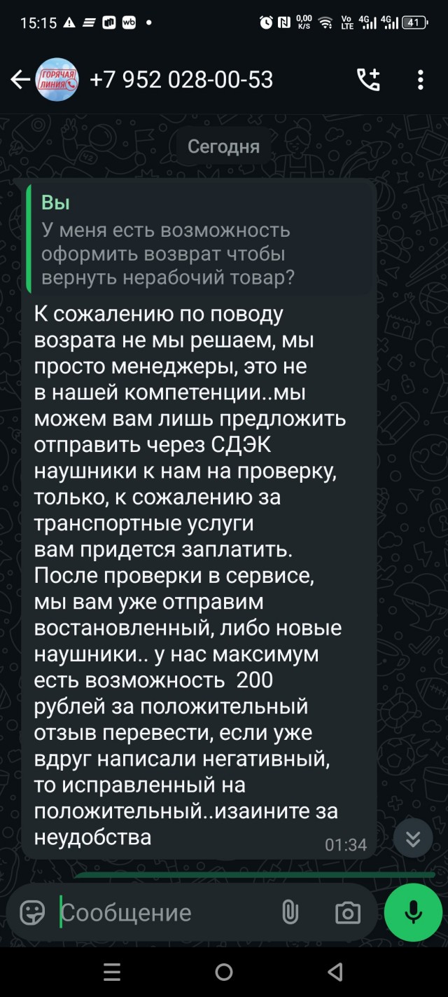 Бизнесменка с маркетплейсов рассказала, что её нещадно обманывают покупатели