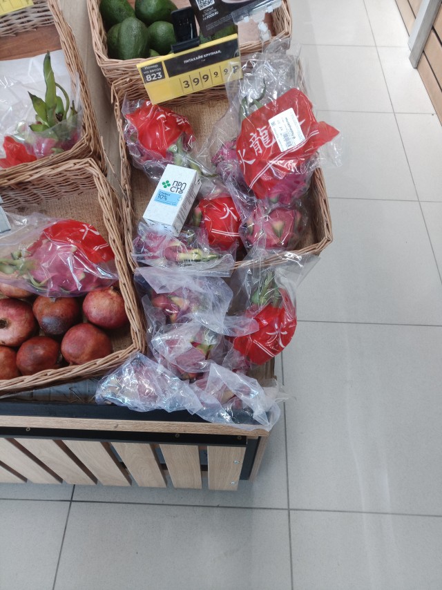 Знаете что такое маразм?