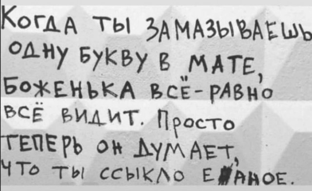 Да пошло оно всё на х#й(!