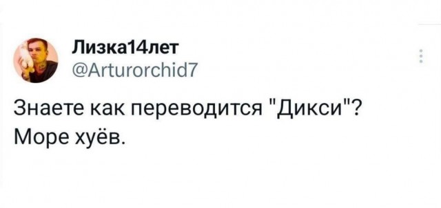 Веселые картинки в понедельник 21.04